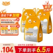 WOWO 喔喔 猫粮 成猫幼猫通用全价国产无谷低敏营养高蛋白猫粮 兔肉松猫干粮 1kg*3袋