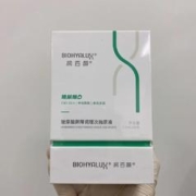 BIOHYALUX 润百颜 华熙生物假一罚三润百颜玻尿酸次抛源液精华水润紧致美拜屏障调理HACE面膜 润百颜2.0屏障次抛30支/