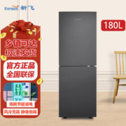 Frestec 新飞 冰箱风冷无霜保鲜家用双开门节能低噪电冰箱纤薄机身静音180升