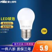 雷士照明 8330113A E27螺口节能灯泡 15W 正白光 白色