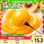 HUANLEJIA 欢乐家 黄桃罐头900g玻璃瓶装新鲜水果捞罐头糖水休闲饮料零食