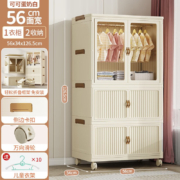 京东百亿补贴：全品屋 儿童免安装收纳柜 一层衣柜+两层收纳【面宽56cm】