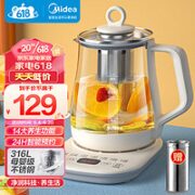 Midea 美的 养生壶316母婴级材质 24小时长效预约智能电水壶 MK-Y12Q-316