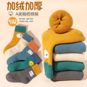 妙优童 儿童袜子 5双