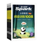 2024新版星火英语阅读训练100篇 3-6年级