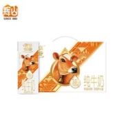 Huishan 辉山 奢享娟姗纯牛奶 3.6g优质蛋白 250ml*12