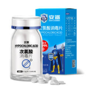 ANSHA 安鲨 次氯酸消毒片泡腾片 次氯酸消毒液喷雾 家用果蔬宠物用品消毒 100片/瓶+喷壶