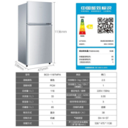 Haier海尔冰箱家用深冷速冻DEO净味保鲜小型电冰箱 118升直冷节能3级