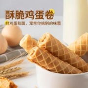善美源 传统手工鸡蛋酥 400g 1箱