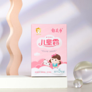 郁美净 鲜奶儿童霜 超市袋 润肤霜25g*5袋 补水保湿