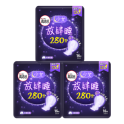 高洁丝卫生巾放肆睡280mm夜用24片姨妈巾（8片x3包或者16片+8片随机发）