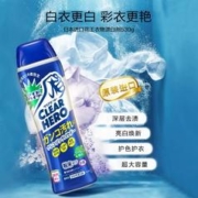 88VIP会员：Kao 花王 进口漂白剂白色衣物去渍去黄增白洗白还原530g