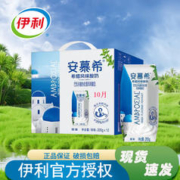 SHUHUA 舒化 伊利安慕希酸奶希腊风味原味205g*12盒 营养早餐奶酸牛奶整箱送礼 安慕希原味205g*12盒