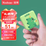 Yoobao 羽博 6024Mini 移动电源 幸运锦鲤
