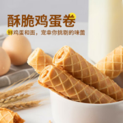 善美源 传统手工鸡蛋酥 400g 1箱
