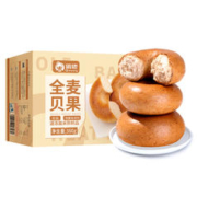 俏侬 全麦贝果360g 6个面包欧包0蔗糖低脂代早餐 饱腹粗粮轻食
