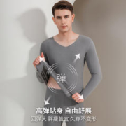 MINISO 名创优品 德绒无痕保暖内衣女士套装冬季自发热男秋衣秋裤