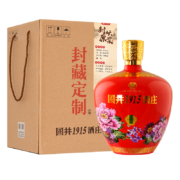 预售：国井1915酒庄 54度封藏原浆酒  1.5L 3斤大坛 牡丹红坛