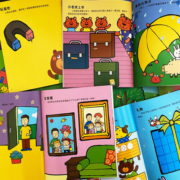 邦臣小红花·3-6岁创造力培养贴纸书（全6册） 3-6岁创造力培养