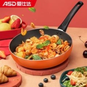 88VIP会员：ASD 爱仕达 平底不粘锅 24cm