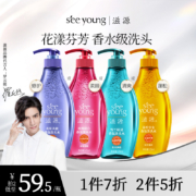 seeyoung 滋源 玫瑰甜心/鸢尾天使香氛洗发水 535ml*2瓶