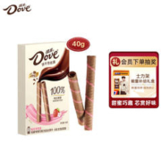 Dove 德芙 樱花草莓味丝滑牛奶巧克力注心饼干40g小零食糖果