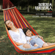 JELUXCAMP 捷路普 吊床户外秋千野外野餐沙滩室内防侧翻宿舍成人儿童吊椅吊篮可拆洗