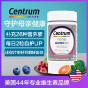 Centrum 善存 银片 中老年女士迷你复合维矿片 160粒