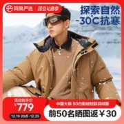 YANXUAN 网易严选 中国大鹅三防90白鹅绒羽绒服连帽男女无性别短款2023冬季