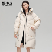 雪中飞 羽绒服连帽 女秋冬款 韩版时尚显瘦中长款 黑色 155/80A