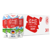 plus会员、概率券：德亚（Weidendorf）德国原装进口全脂高钙纯牛奶200ml*24盒