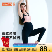 Infansy's 幻曦 孕妇鲨鱼裤夏季孕妇托腹