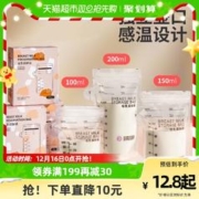88VIP会员：scoornest 科巢 储存母乳储奶袋存奶袋200ml装*30个