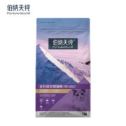 伯纳天纯 猫粮成猫1.5kg成年猫专用营养加菲猫蓝猫英短通用天然粮