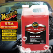 Meguiar's 美光 多泡浓缩洗车液3.78L 去污丰富泡沫洗车香波 汽车用清洁剂 D11001