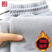 VANCL 凡客诚品 男士加绒保暖休闲卫裤