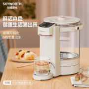 SKYWORTH 创维 S183 分体式电热水瓶 大容量 2.5L 恒温水壶