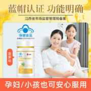 仁和药业 仁和维生素C咀嚼片成人孕妇VC维C含片复合多种钙d儿童青少年女生