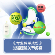 旭福Schiff Move Free益节绿瓶120粒 维骨力美国进口氨糖软骨素氨基葡萄糖加钙片MSM 氨糖软骨素绿瓶120粒/瓶
