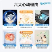 Midea 美的 智能投放10公斤滚筒洗衣机全自动变频家用大容量净螨除菌快净系列
