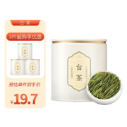 唐朴茶叶 2023新茶明前特级安吉绿茶白茶茶叶品鉴装20g