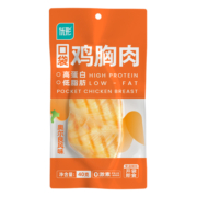 【常温】优形口袋鸡胸肉10袋健身代餐即食低脂肪高蛋白质鸡小胸