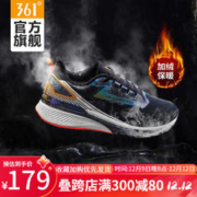 361° 361度男鞋运动鞋2022年冬季新款防泼水跑步鞋Q弹科技缓震鞋子 曜石黑/熔浆红 42