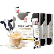 CHNFEI CAFE 中啡 ZHONGFEI 中啡 牛乳拿铁咖啡 150g