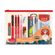 马培德（Maped）优学子考试套装-13件套
