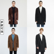 超级补贴：GXG男装  秋冬款气质时尚大衣 多款多选