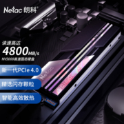 朗科（Netac）1TB SSD固态硬盘 M.2接口(NVMe协议PCIe 4.0 x4) NV5000绝影系列 4800MB/s读速 智能控温
