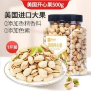 良品铺子 美国开心果500g/罐