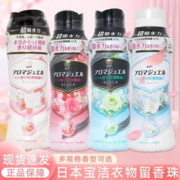plus会员：当妮 留香珠 茉莉清香 470ml*1瓶