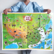 《高清中国地图+世界地图》